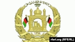 Afghanistan - Afghanistan government logo, 20 April 2014