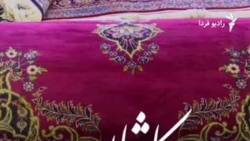 فرش کاشان و بافندگان افغان
