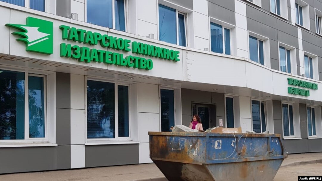Татарстан китап нәшрияты урнашкан бина