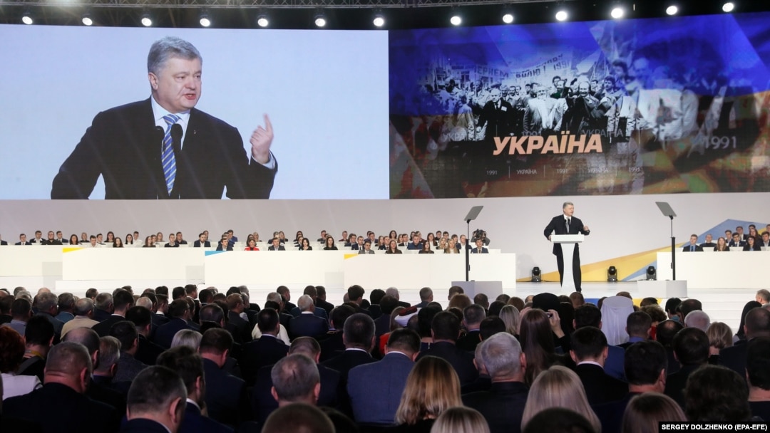 Президент України Петро Порошенко заяавив, що висуває свою кандидатуру на вибори президента 2019 року