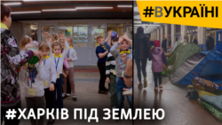 Навчання в одному з найбільш обстрілюваних міст України (відео)