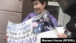 Елена Захарова после приговора за акцию 6 мая