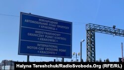 В уряді кажуть, що впровадження спільного митного і прикордонного контролю спростить і пришвидшить перетин кордону для міжнародних перевізників і приватних осіб