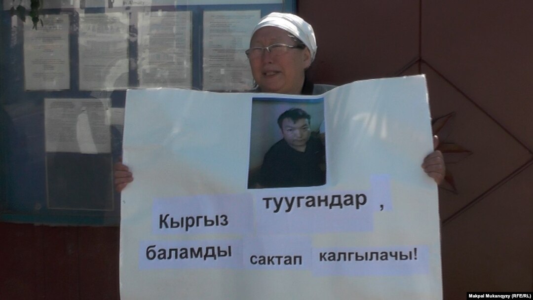 У здания генерального консульства Кыргызстана в Алматы Бактыбола Тунгишбаева, мать задержанного в Кыргызстане казахстанского оппозиционного активиста и блогера Муратбека Тунгишбаева, просит власти Кыргызстана не допустить выдачи сына Казахстану. Алматы, 31 мая 2018 года.