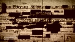 Дальнозоркая история времен Путина (видео)