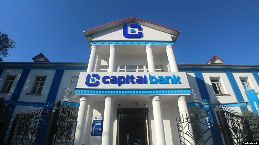 “Капитал банк”.