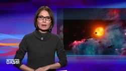 Настоящее Время – Азия. 15 апреля