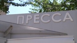 Пресса в эпоху репрессий: возможна ли в России независимая журналистика?