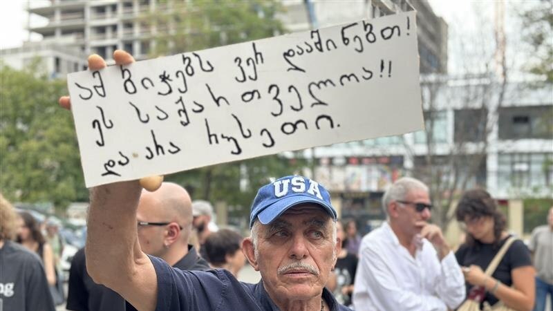 Amnesty International-ი 20 დემონსტრანტის გამამტყუნებელ განაჩენს განცხადებით ეხმიანება