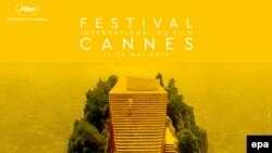 69-njy Halkara "Cannes", ýagny Kann kinofilm festiwalynyň resmi posteri.