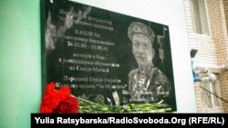 Володимир Кандела загинув влітку 2014 року