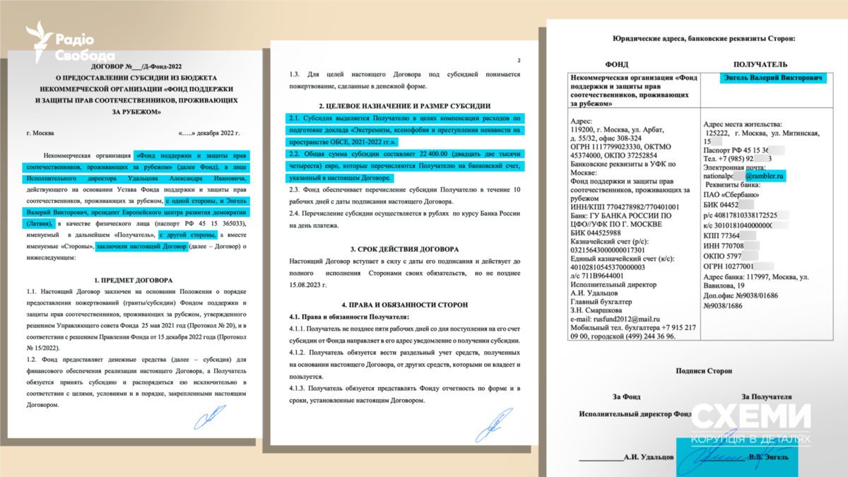 Український політолог Руслан Бортнік – серед авторів доповідей для Кремля під час великої війни: «Схеми»