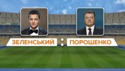 Дебати між двома претендентами на крісло президента можуть пройти ввечері 19 квітня