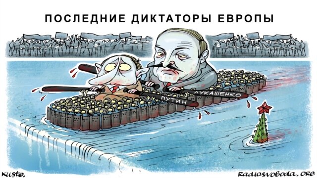Время Свободы. Россия в ряду самых репрессивных стран - 31 марта, 2021
