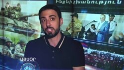 «Ազատություն» TV-ի լրատվական կենտրոն, 14-ը սեպտեմբերի, 2019թ
