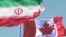 پرچم‌های کانادا و جمهوری اسلامی ایران