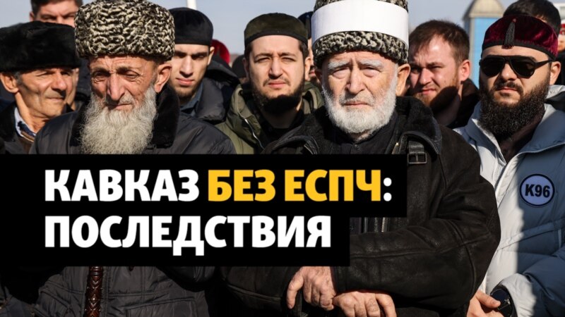 Северный Кавказ: громкие дела на рассмотрении в ЕСПЧ