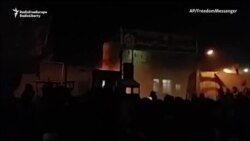 Înregistrare video de amator: atacarea a unei secții de poliție din Iran de către demonstranți