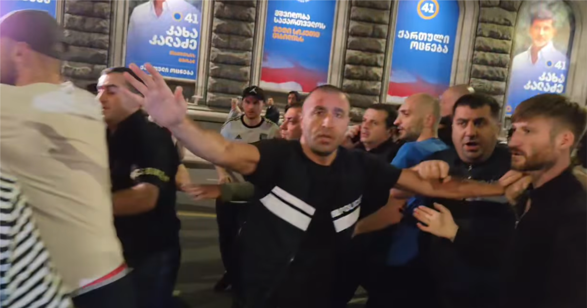 შსს-მ მელიქიშვილზე დაპირისპირების შემდეგ გამოძიება სისხლის სამართლის დანაშაულზე, ჯგუფურ ძალადობაზე დაიწყო