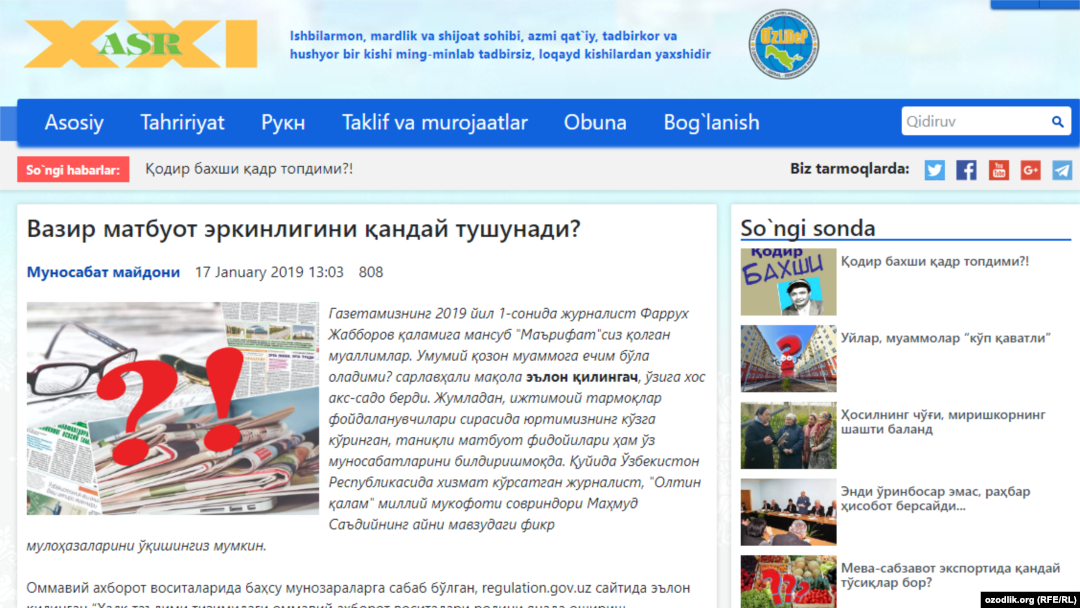 "XXI аср" газетаси 