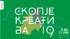 „Скопје Креатива 2019” или крик за еколошката свест како култура на живеење