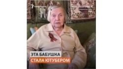 Ветеран войны из Петербурга собрала в интернете больше 1 миллиона рублей на помощь врачам