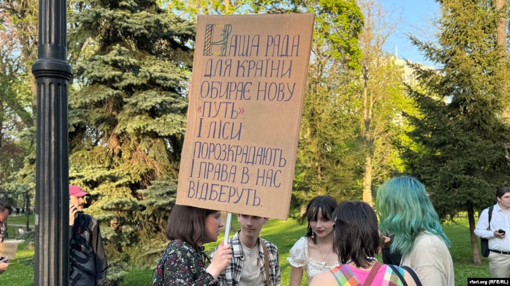 Учасники акції проти нового Цивільного кодексу України. Київ, 05 травня 2026 року