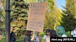 Учасники акції проти нового Цивільного кодексу України. Київ, 05 травня 2026 року