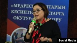 Аида Касымалиева. 