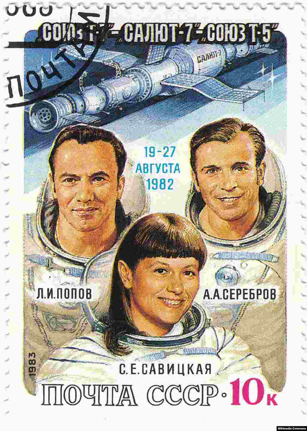 Nineteen years after Tereshkova, Soviet cosmonaut Svetlana Savitskaya (center) became the second woman in space, in 1982, and the first woman to perform a space walk, in 1984.