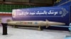 A new surface-to-surface ballistic missile was unveiled by Iran in an unknown locationon August 20.