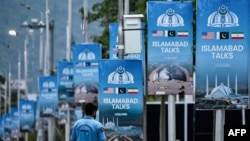 Պակիստան - Իսլամաբադը պատրաստվում է հյուրընկալել ԱՄՆ - Իրան բանակցությունների երկրորդ փուլը, 18-ը ապրիլի, 2026թ.