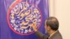 اصولگرايان با پنج فهرست جداگانه وارد انتخابات مجلس می‌شوند