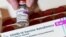 Флакон от ваксината на AstraZeneca срещу COVID-19