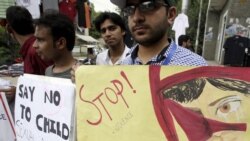 د پاکستان په لاهور ښار کې د ماشومانو د جنسي ځورونو پرضد مظاهره ( ارشېف عکس)