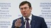 Генпрокурор розкритикував рішення комітету Верховної Ради відкласти справу недоторканності Новинського