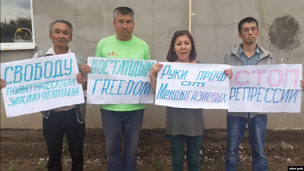 Слева направо: Амангельды Оразбаев, Орынбай Охасов, Маруа Ескендирова и Дархан Каирбаев во время акции в поддержку Мендыгазиевых. 11 июня 2021 года