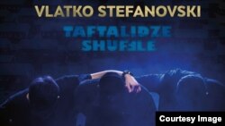 Влатко Стефановски - Тафталиџе Шафл