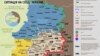 Ситуационная карта Донбасса на 2 июля 2017 года 