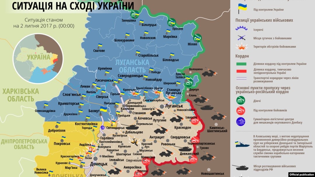 Ситуационная карта Донбасса на 2 июля 2017 года 