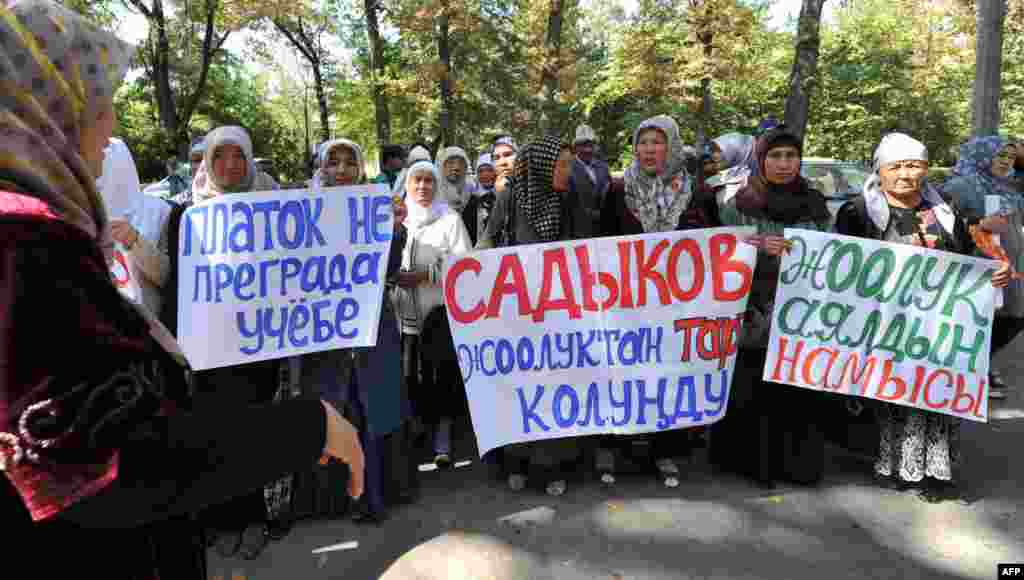 Мусульманки отстаивает свое право носить платок в государственных школах, сентябрь, 2011, Бишкек.