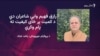 رازق فهیم د معیاري تخلیق پلوی لیکوال او شاعر دی 