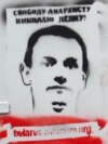 Belarus - Graffiti on the wall "Freedom for Mikalay Dzyadok", Minsk, 2011