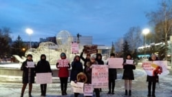 Пикет против домашнего насилия в Красноярске