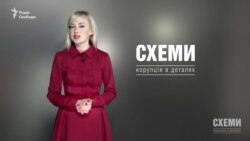 Недоторкані для поліції («Схеми» | Випуск №77)