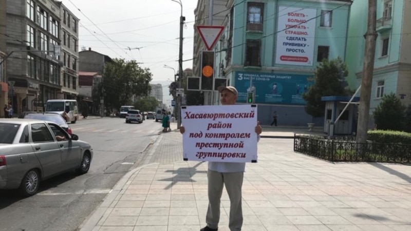 К дагестанскому активисту после пикета пришли "побеседовать" сотрудники полиции