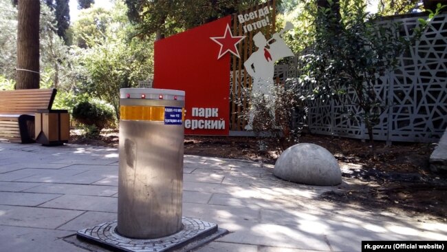 Колонна для вызова экстренных служб в Пионерском парке Ялты, установленная в рамках российского проекта «Умный город»