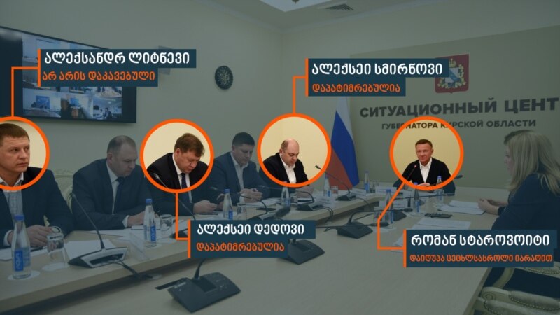 რას გვეუბნება რომან სტაროვოიტის სიკვდილი პუტინის რუსეთზე