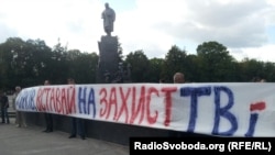 Ukraine - - action in support of TVI channel - - Kharkiv, 08Sep2012