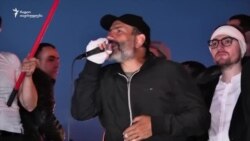 სომხეთი - ერთი წელი რევოლუციის შემდეგ